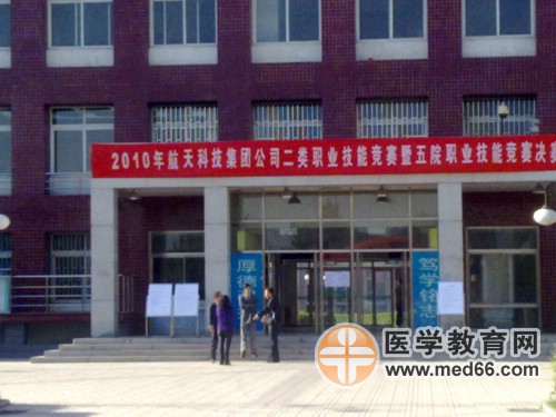 上午9:00，執(zhí)業(yè)藥師開考