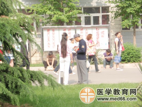 衛(wèi)生資格考生家長(zhǎng)送考