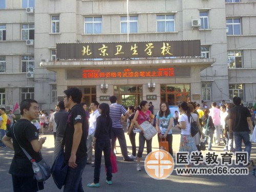 上午8:20，參加醫(yī)師資格考試的考生們準(zhǔn)備入場(chǎng)