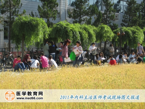 2011年內(nèi)科主治醫(yī)師考前，考生正抓緊時(shí)間進(jìn)行復(fù)習(xí)