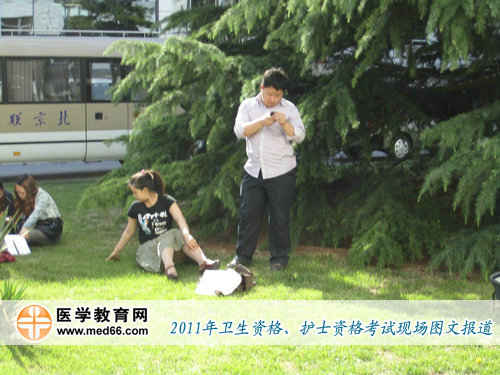 衛(wèi)生資格考場外，送考的家人