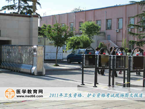 2011年衛(wèi)生專業(yè)資格考試首都鐵道衛(wèi)?？键c準(zhǔn)時開考