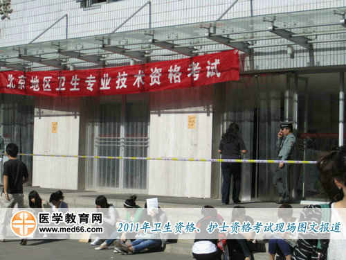 衛(wèi)生資格、護(hù)士執(zhí)業(yè)資格考試監(jiān)考老師提前進(jìn)入考場