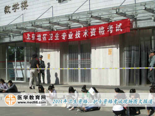 衛(wèi)生資格、護(hù)士資格監(jiān)考老師匆匆走入考場，準(zhǔn)備迎接考生