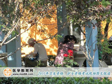 衛(wèi)生資格考前爭分奪秒復習的考生