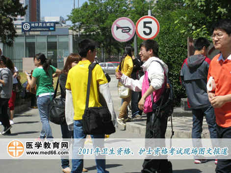 衛(wèi)生資格第一場考試結(jié)束，考生們在考場外討論上午的考試情況