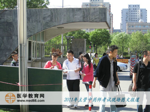 陸續(xù)有主管中藥師考生到來，核對自己的考場位置