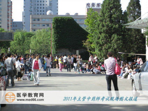 清晨，醫(yī)學(xué)教育網(wǎng)小編到達考場，已有很多主管中藥師考生在考場外等待
