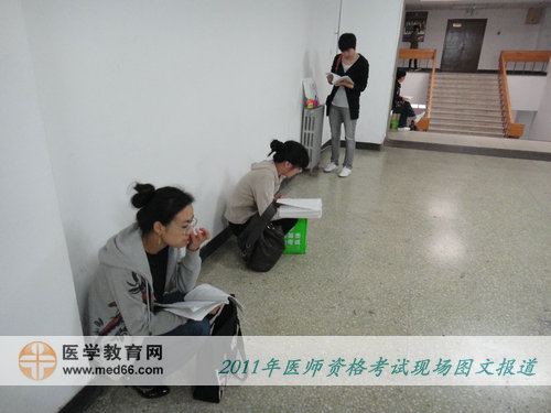 醫(yī)師資格考前，考生各自在角落復習