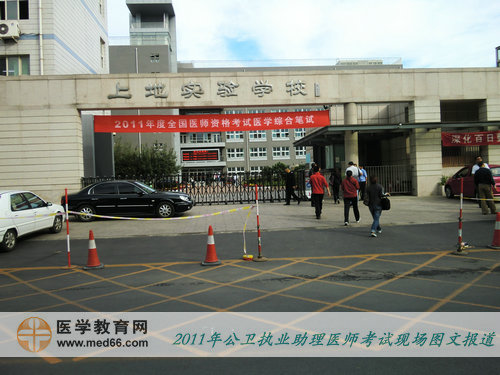 2011��ȫ��(gu��)�t(y��)���Y��ԇ�����ϵ،�(sh��)�(y��n)�W(xu��)������(ch��ng)