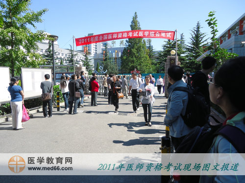 中午11:30，醫(yī)師資格考生陸續(xù)走出考場，結(jié)束了第一單元的考試