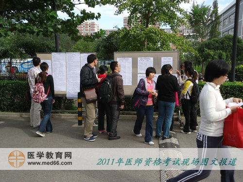 醫(yī)師資格考試中關(guān)村中學(xué)考點(diǎn)，考生自行查看考場(chǎng)分布公告