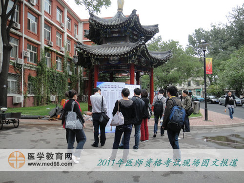 2011年醫(yī)師資格考試的考生在考點門口查找自己的考場