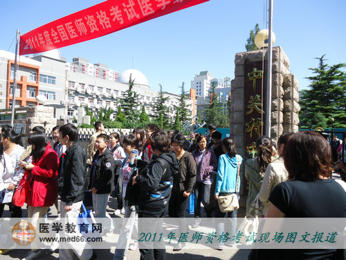 中午11：30，醫(yī)師資格考試的第一單元考試結束，考生陸續(xù)走出考場