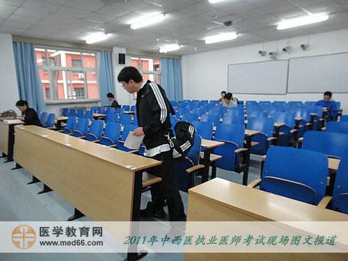 2011年中西醫(yī)結(jié)合執(zhí)業(yè)醫(yī)師考試——考生進入考場，查找自己的座位