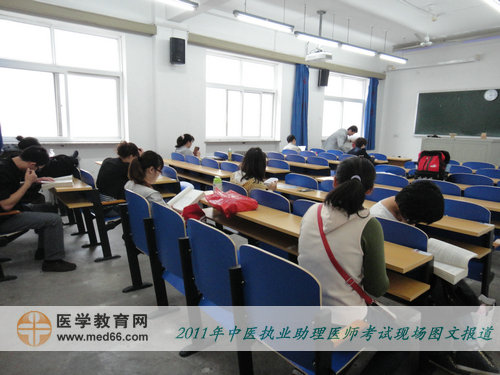 2011年全國中醫(yī)助理醫(yī)師考試——考生進入考成，開始最后的沖刺備考