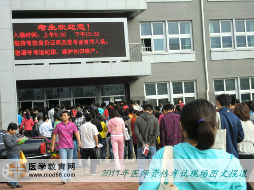 醫(yī)師資格考試上地實(shí)驗(yàn)學(xué)校，電子指示牌引導(dǎo)考生進(jìn)入考場(chǎng)