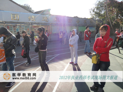 帽T－這是執(zhí)業(yè)藥師統(tǒng)一備考裝備嗎？