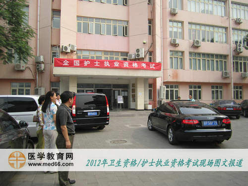 護(hù)士資格考試海淀區(qū)職業(yè)學(xué)?？键c(diǎn)