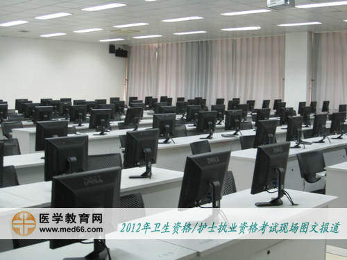 可容納100人左右的衛(wèi)生資格人機(jī)對(duì)話考場(chǎng)