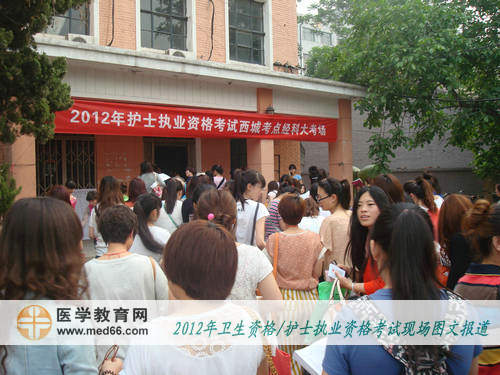 護(hù)士資格西城經(jīng)科大考點(diǎn)開始入場