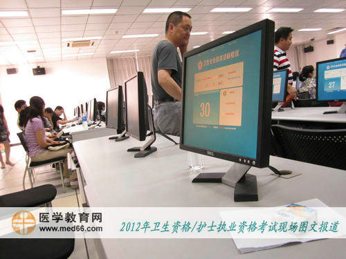 衛(wèi)生職稱上機(jī)考試考場(chǎng)環(huán)境
