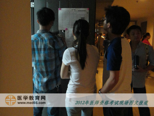 口腔醫(yī)師考生進(jìn)場(chǎng)前仔細(xì)閱讀《考生須知》