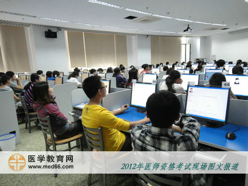 寬敞明亮的口腔醫(yī)師計(jì)算機(jī)化考試試點(diǎn)