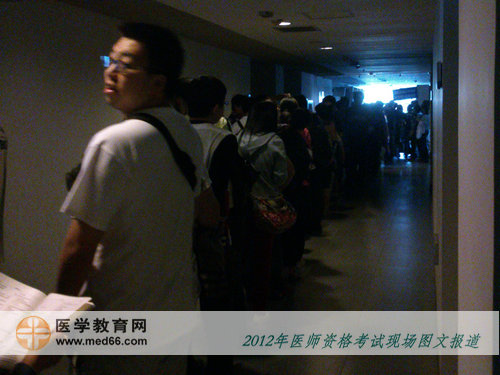 口腔醫(yī)師開考前排隊(duì)等候入場(chǎng)的考生們