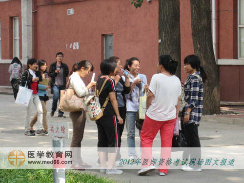 醫(yī)師考試結(jié)束，圍在一起激烈交流的考生們