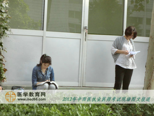 中西醫(yī)助理醫(yī)師考生利用最后一點(diǎn)時(shí)間強(qiáng)化記憶