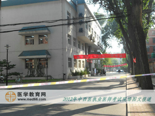 中西醫(yī)助理醫(yī)師考試開始了，讓我們等待大家凱旋歸來！