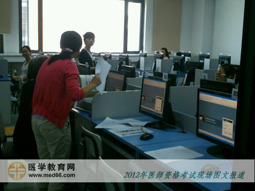 2012醫(yī)師資格考試計算機化考試考場圖