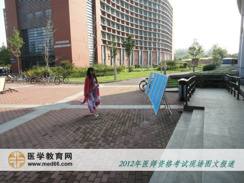 醫(yī)師開考前五分鐘才到場的“淡定姐”