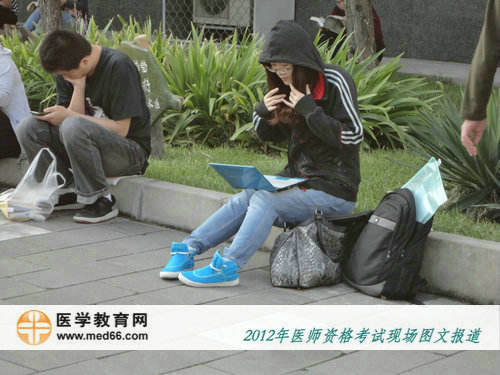 2012年醫(yī)師考前，考生帶筆記本到考點(diǎn)復(fù)習(xí)