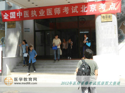 第一單元醫(yī)師考試結(jié)束，翹首企盼女友的男生