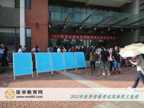 口腔醫(yī)師考場(chǎng)前的計(jì)算機(jī)化考試介紹