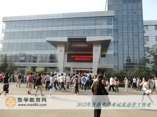 臨床醫(yī)師資格考試考點(diǎn)—北京信息職業(yè)技術(shù)學(xué)院