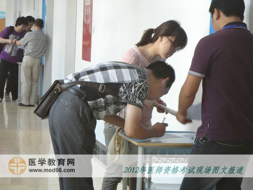 臨床醫(yī)師考生考前簽到