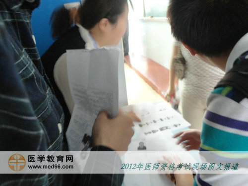 臨床醫(yī)師考生正在核對(duì)個(gè)人考場信息