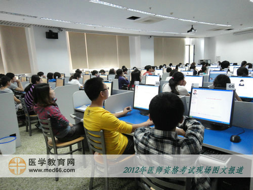 口腔醫(yī)師考生開始登陸考試界面