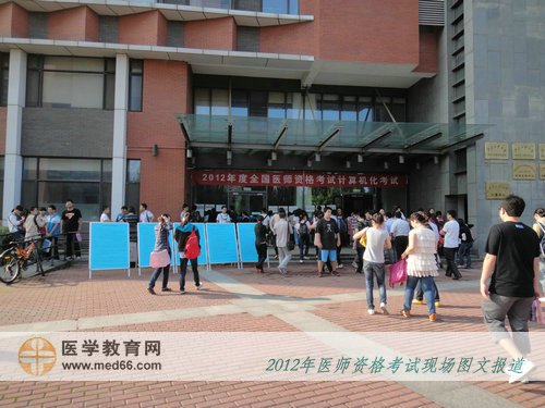 口腔醫(yī)師考生陸續(xù)走進(jìn)考場(chǎng)