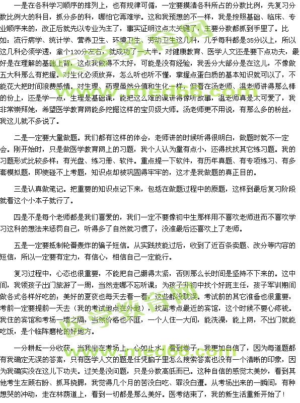 �ҵ��t(y��)��֮·������ԇǰŬ������ԇ����������ԇ������