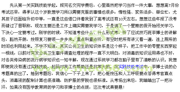 �ҵ��t(y��)��֮·������ԇǰŬ������ԇ�����š���ԇ������