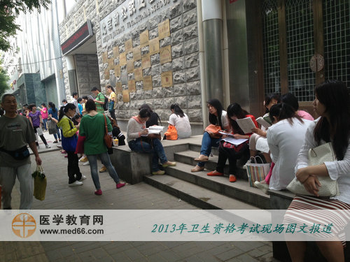 2013年衛(wèi)生專業(yè)技術(shù)考試開考前，考生低頭復(fù)習(xí)