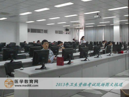 2013年衛(wèi)生專業(yè)技術(shù)考試考場-人機對話考生入場考試