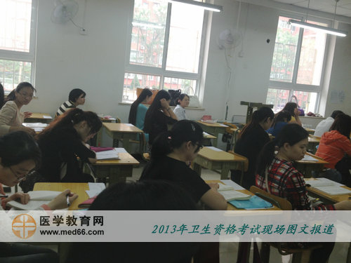2013年衛(wèi)生專業(yè)技術(shù)資格考試現(xiàn)場-考生等待考試