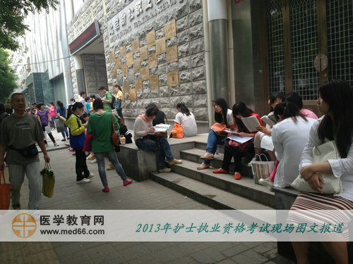 2013年護(hù)士資格考試考點(diǎn)-考生把握時間 抓緊復(fù)習(xí)