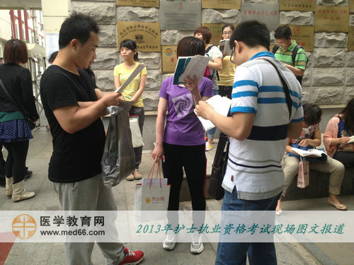 2013護(hù)士考試前，考生聚在一起討論