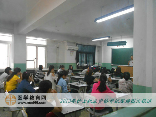 2013年護(hù)士考試考生進(jìn)入考場，等待考試